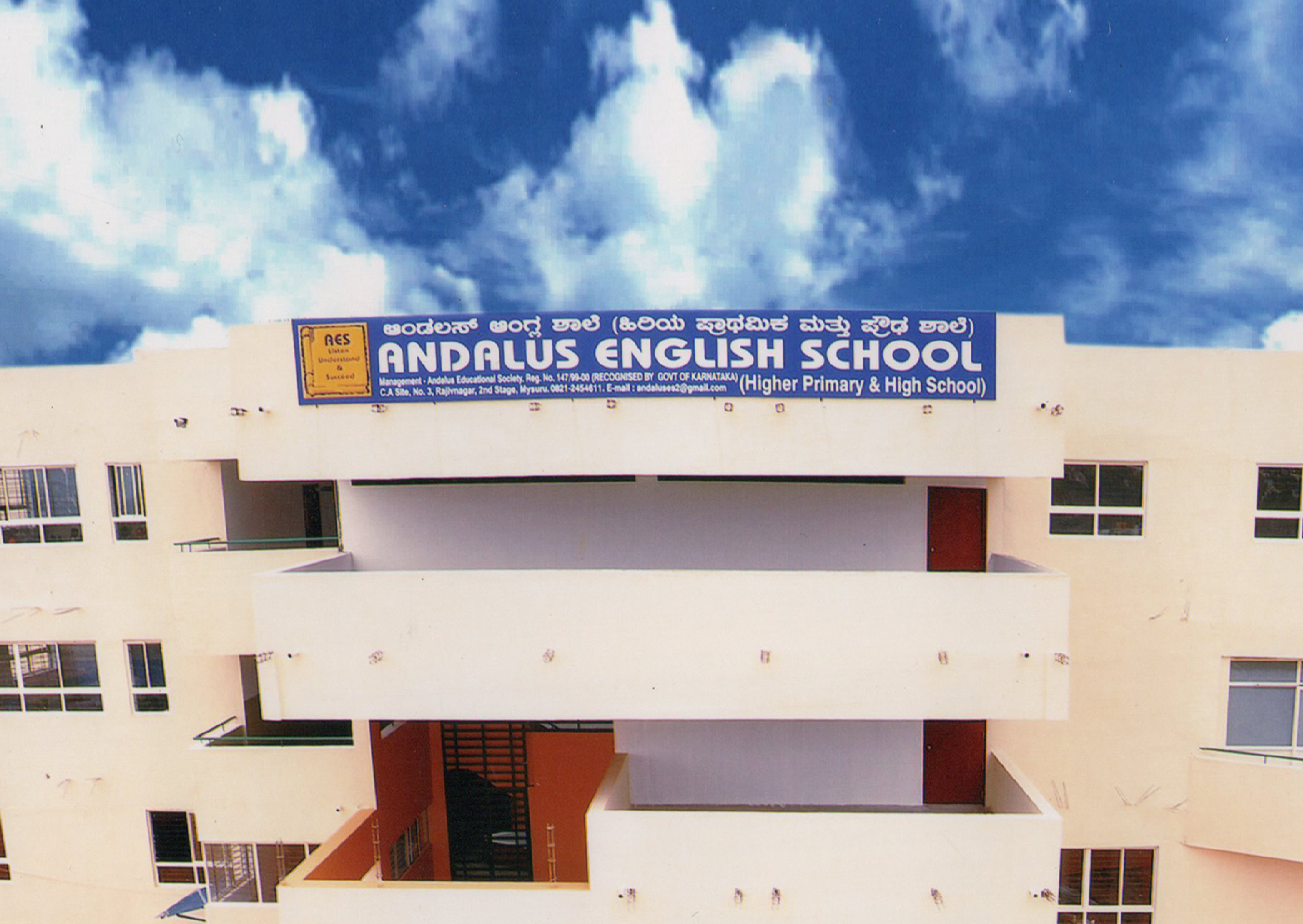 Andalus English School